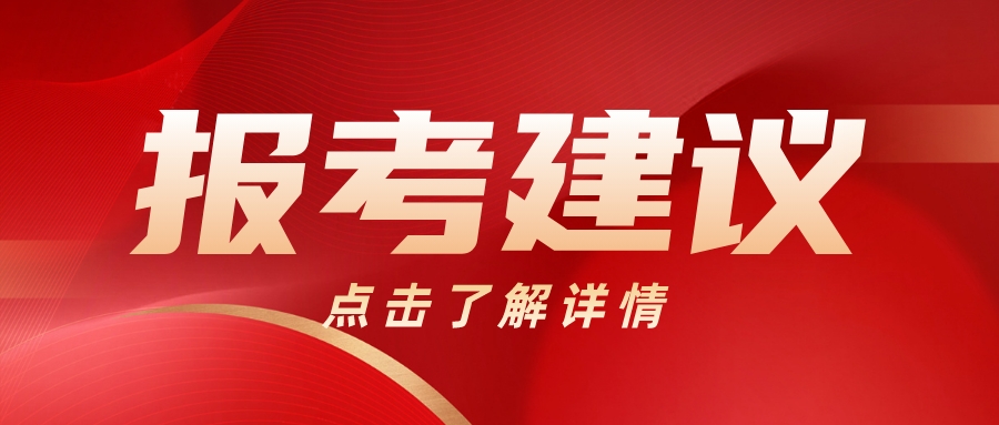 2025年陕西单招考试选大学/挑专业逻辑