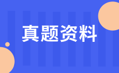 陕西省单招考试数学全真模拟试题