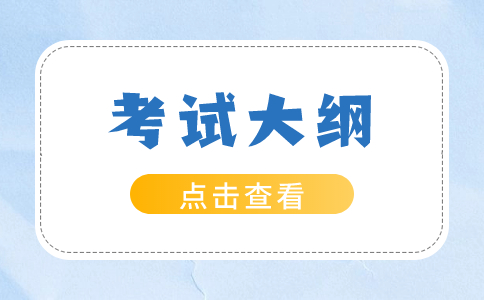 陕西单招考试