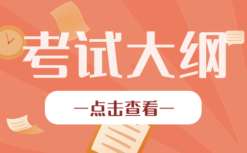 陕西青年职业学院2024年表演艺术类分类考试招生职业适应性和职业技能测试标准