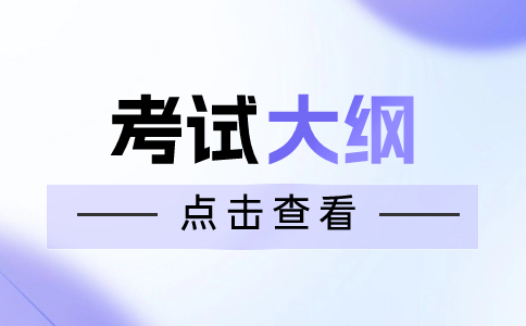 陕西青年职业学院分类考试职业适应性和职业技能测试标准