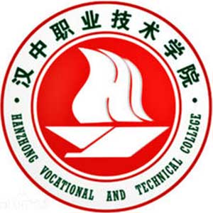 汉中职业技术学院