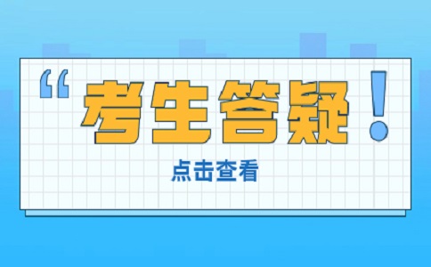 陕西省安康市高职分类考试报名条件有哪些呢？