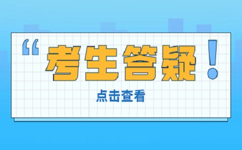 陕西商洛市高职分类考试是单招吗？