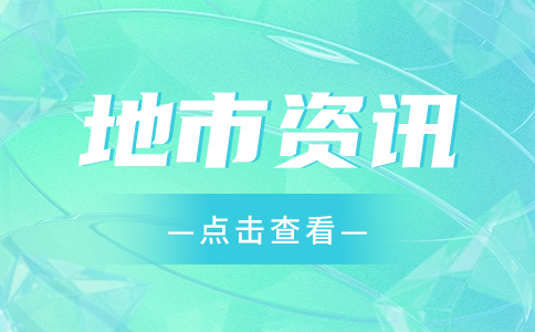 西安市高职分类考试预录取考生报到注时间