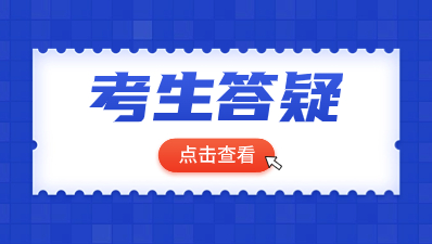 陕西省榆林市高职分类考试考什么？