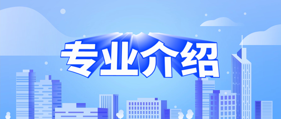 咸阳职业技术学院单招汽车工程学院专业介绍