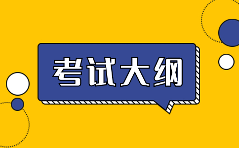 陕西青年职业学院分类考试职业适应性和职业技能测试标准