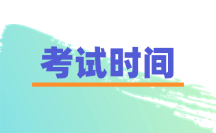 2024年陕西高职单招高中学业水平考试科目设置及考试时间