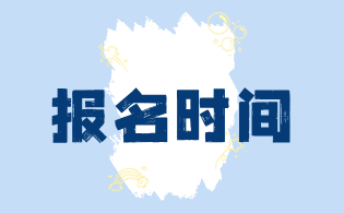 2024年陕西高职分类考试报名时间和地点