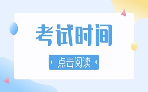 2024年陕西高职单招职业教育单独招生考试职业技能考试考试安排