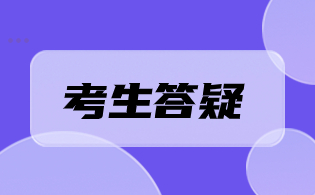 陕西高职单招可以报考哪些学校