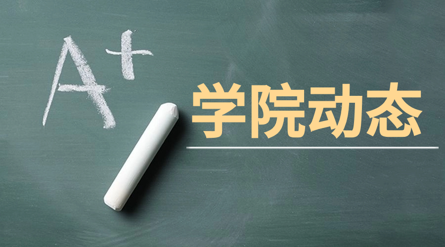 陕西职业技术学院2024年单独考试注册状态查询
