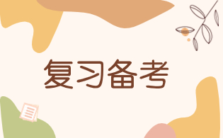 陕西高职单招考试备考经验分享