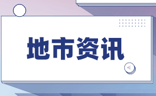 铜川市高职分类考试需要了解的政策