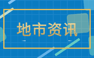 2024年铜川市高职分类考试网上报名和信息确认