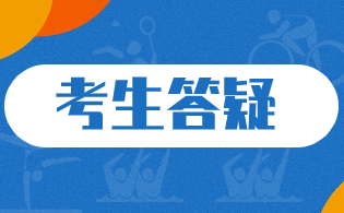 陕西高职单招考试怎么免试？