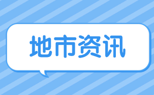 2024年宝鸡市市高职分类考试网上报名和信息确认