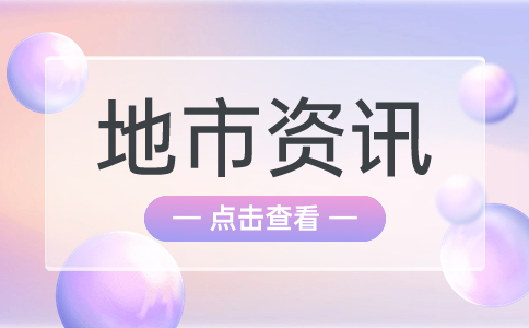 2024年宝鸡市市高职分类考试报考资格审查