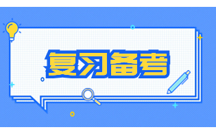 2025年陕西单招语文怎么备考？