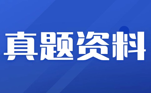 2023年陕西省部分高等职业院校自主招生考试语文试题