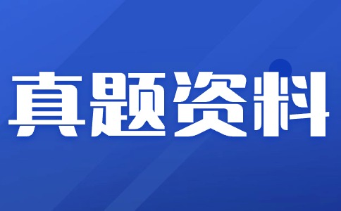 2023年陕西省部分高等职业院校自主招生考试英语试题