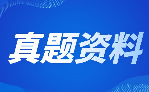 2023年陕西部分院校单招英语试题【试卷类型：乙（A）三校生】（含答案）