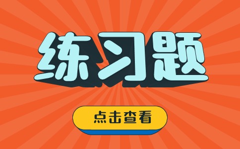 2025年陕西高职单招数学备考练习题