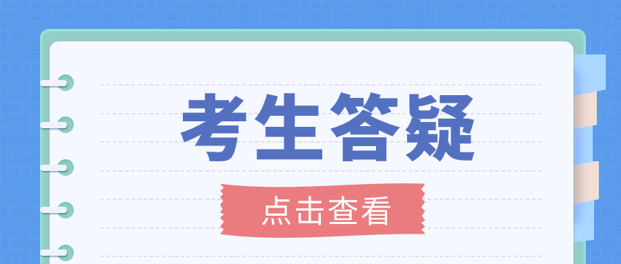 25年陕西单招选择师范专业后，考教师资格证难吗？