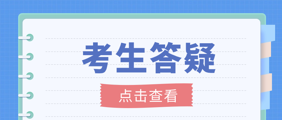 陕西单招考试如何拒绝无效备考？