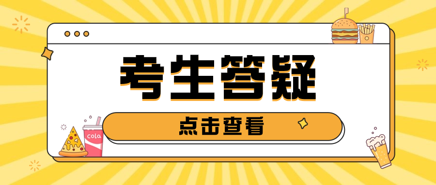 陕西高职单招考试医学院有哪些？