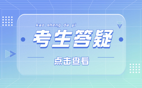 陕西高职单招考试是什么意思？